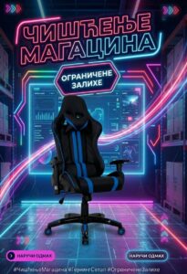 Akicija gamer stolice čistimo magacin – sve zalihe gejmerskih stolica idu debelo ispod cene!